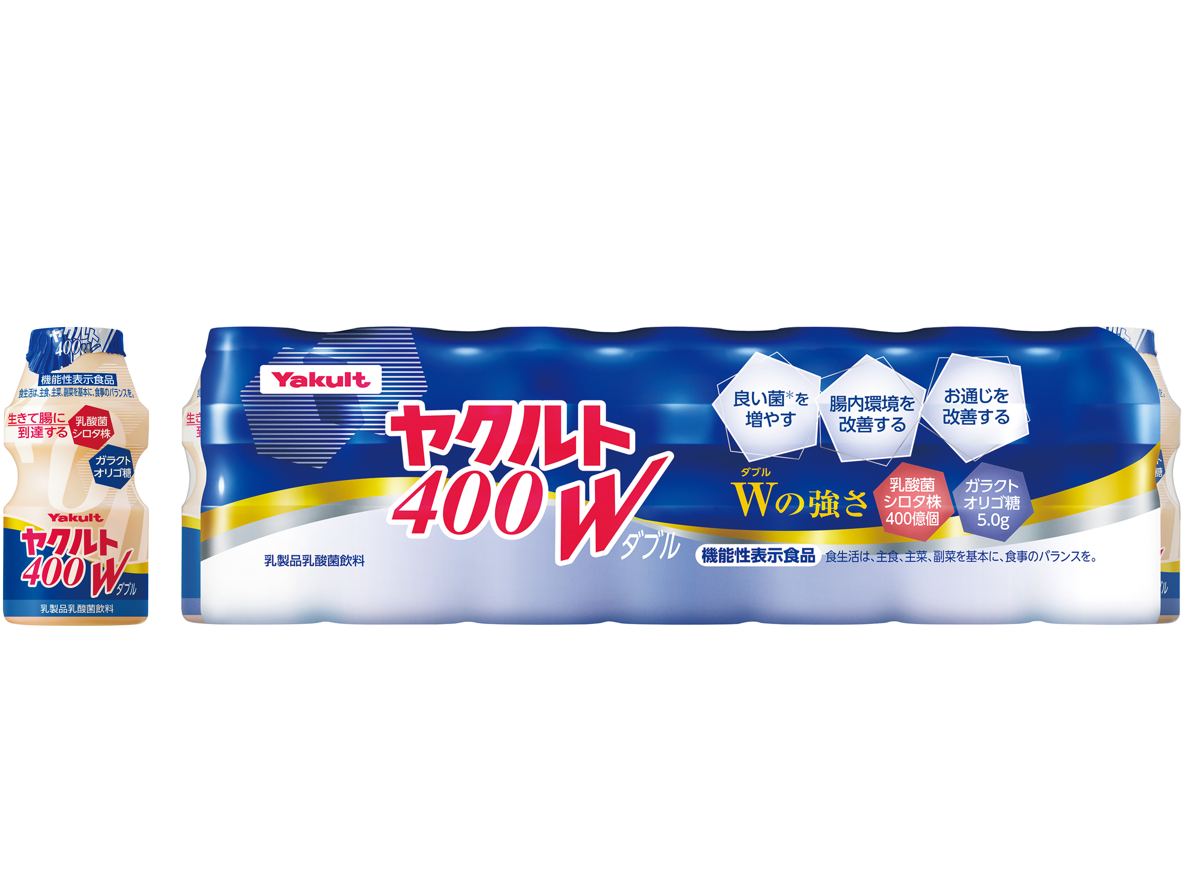 ヤクルト400W（3ヶ月分）