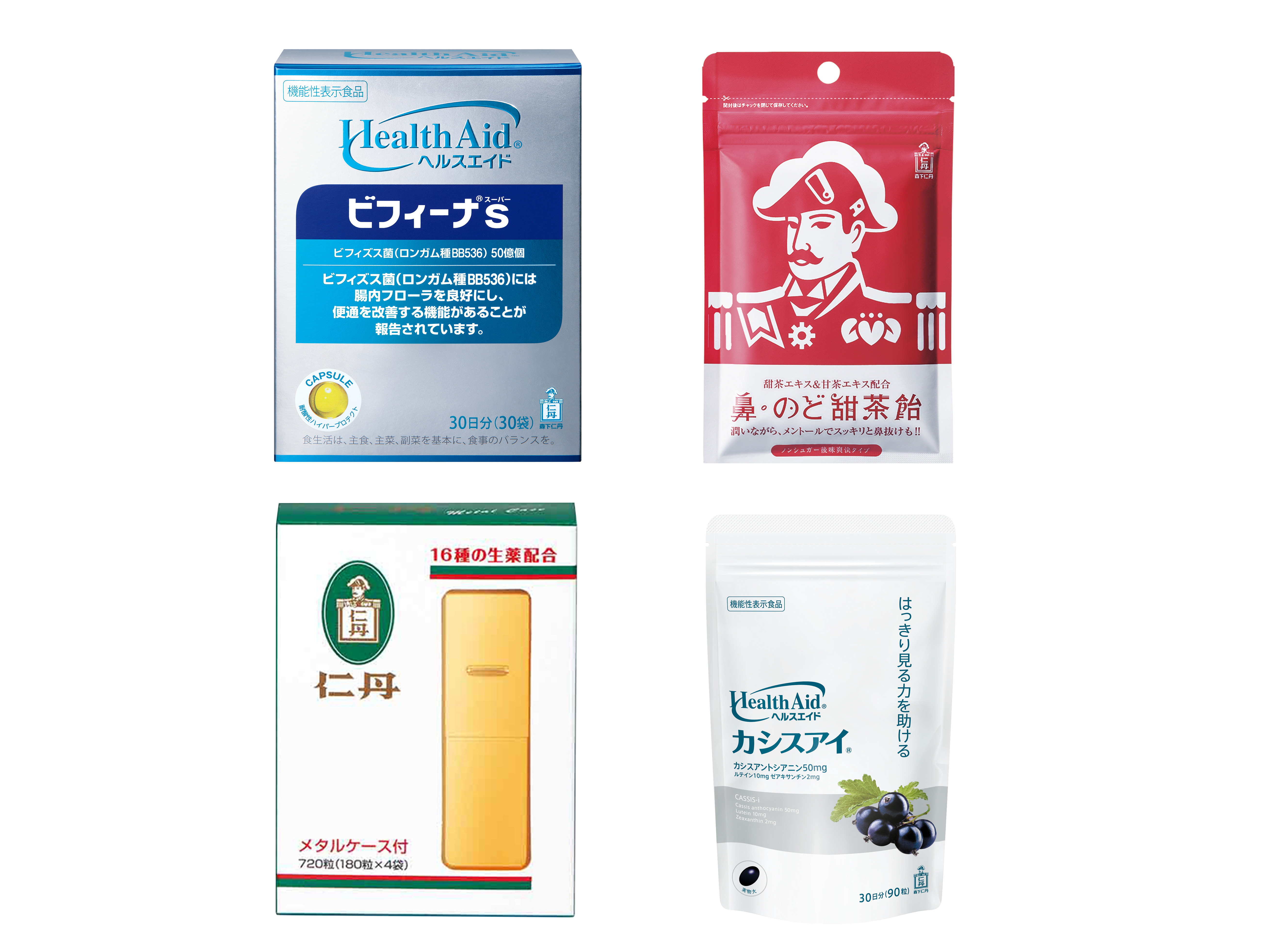 森下仁丹人気商品詰め合わせ